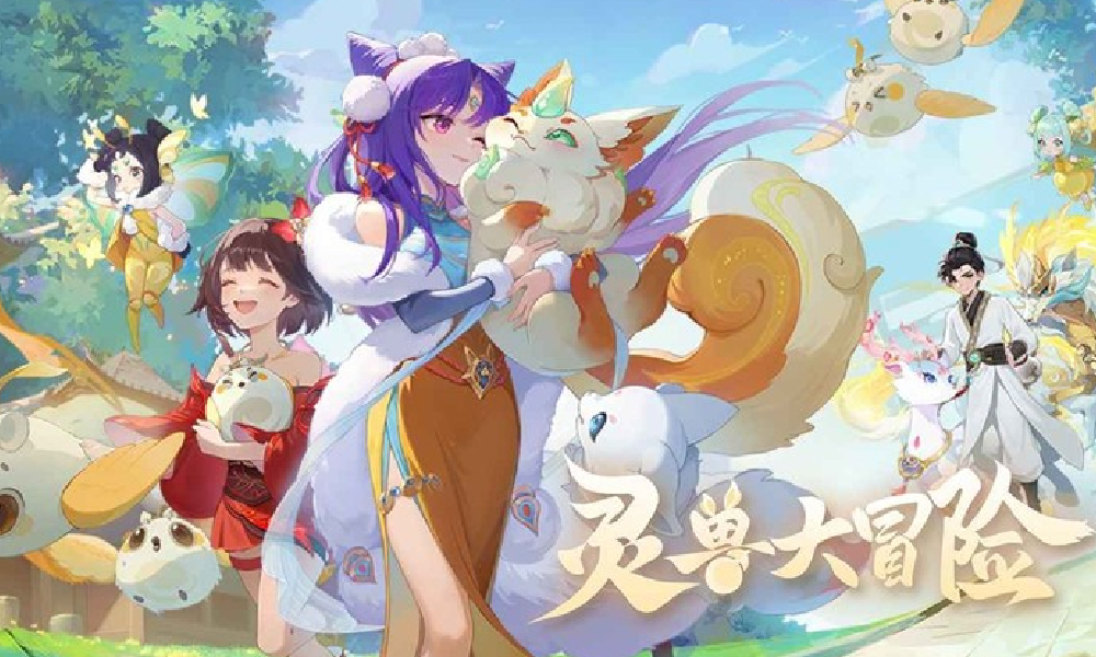 网易竖版回合制MMO捉宠手游 灵兽大冒险今日上线