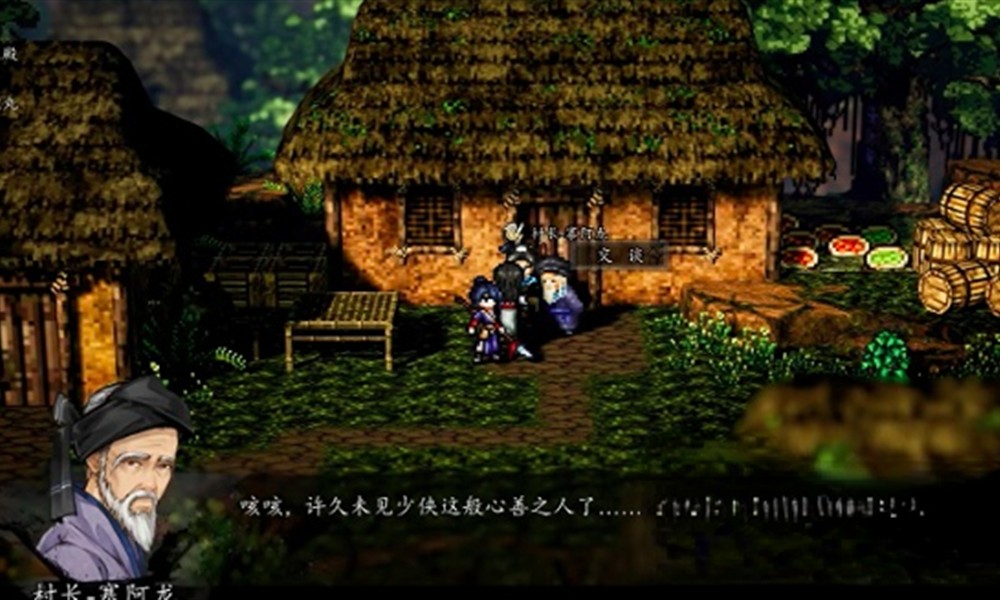 逸剑风云决槐南一梦怎么过 槐南一梦任务通关方法