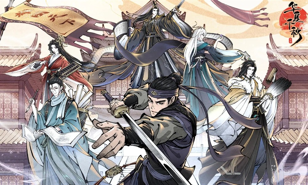 华夏千秋峨眉连击流怎么玩 峨眉连击流招式搭配攻略