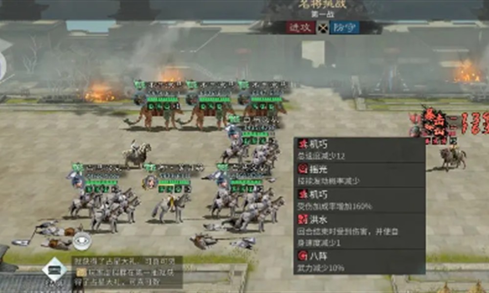 三国天下归心核爆流怎么玩 核爆流阵容搭配详细指南