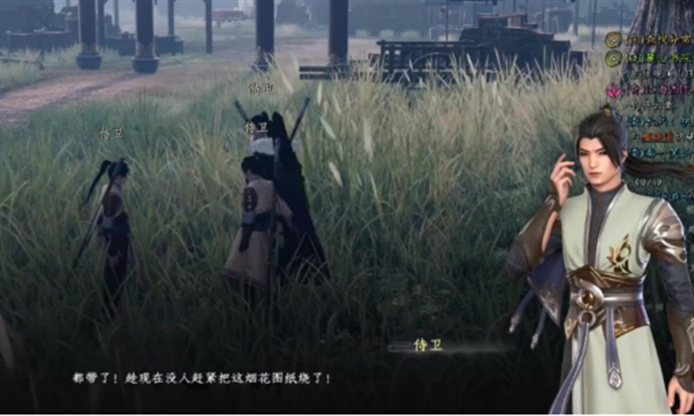 下一站江湖2烟花毁不毁怎么选 烟花剧情分支详细解析