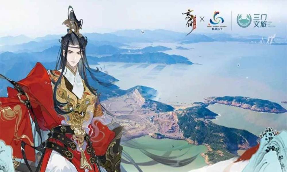 忘川风华录&times;三门文旅 联动8月9日即将开启