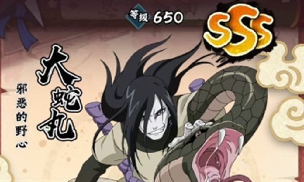 火影忍者木叶高手大蛇丸怎么玩 大蛇丸技能阵容详细解析