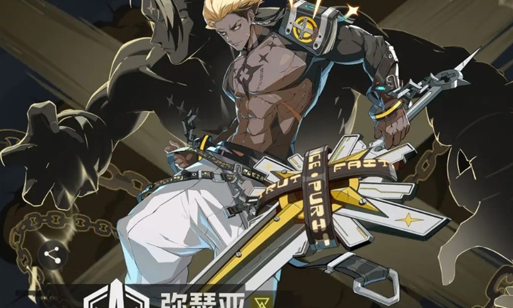 伊瑟弥亚瑟技能怎么样 大剑哥角色强度全面解析