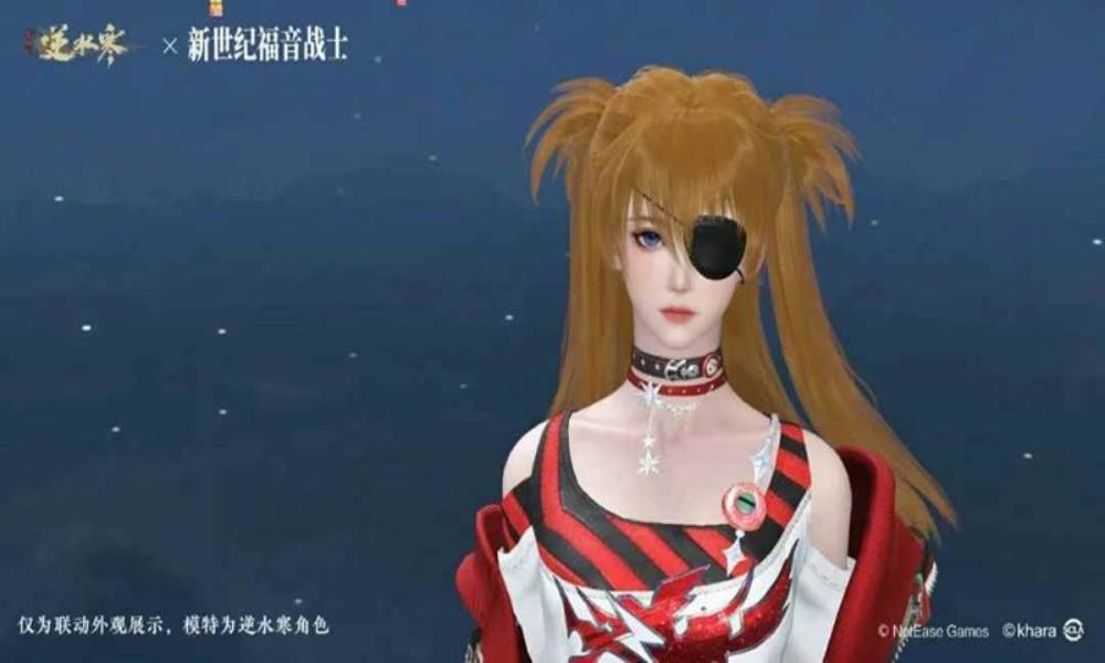 逆水寒&times;新世纪福音战士联动开启 EVA主题校服免费送