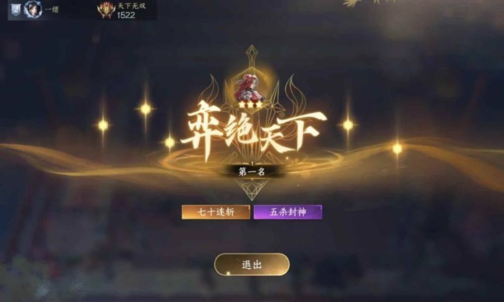 逆水寒逆水侠棋4连云4御剑怎么玩 双C运营思路分享