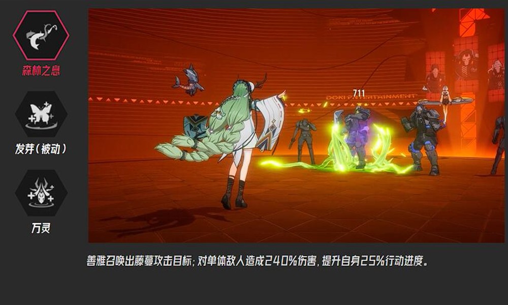 伊瑟手游善雅怎么玩 伊瑟林系善雅技能详细解析