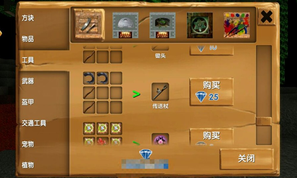 被尘封的故事传送法杖怎么合成 传送法杖获取合成攻略