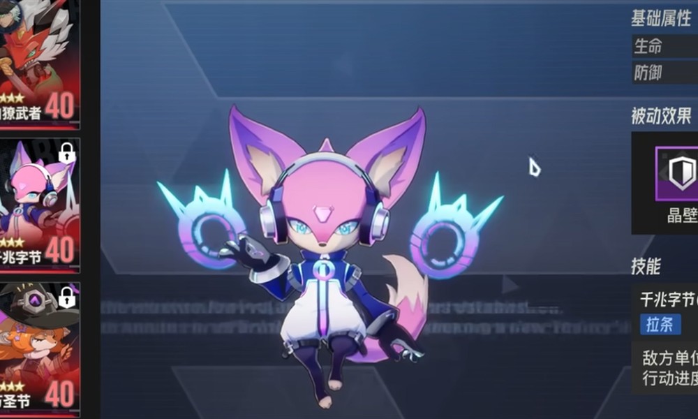 伊瑟新手怎么玩 伊瑟开荒角色培养攻略