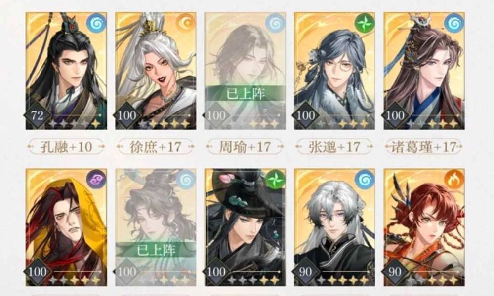 如鸢八月洞窟杨修鲁肃怎么打 洞窟四回合速通攻略