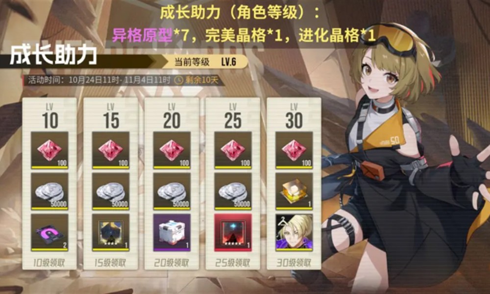 伊瑟手游资源怎么获取 伊瑟抽卡资源获取途径详解