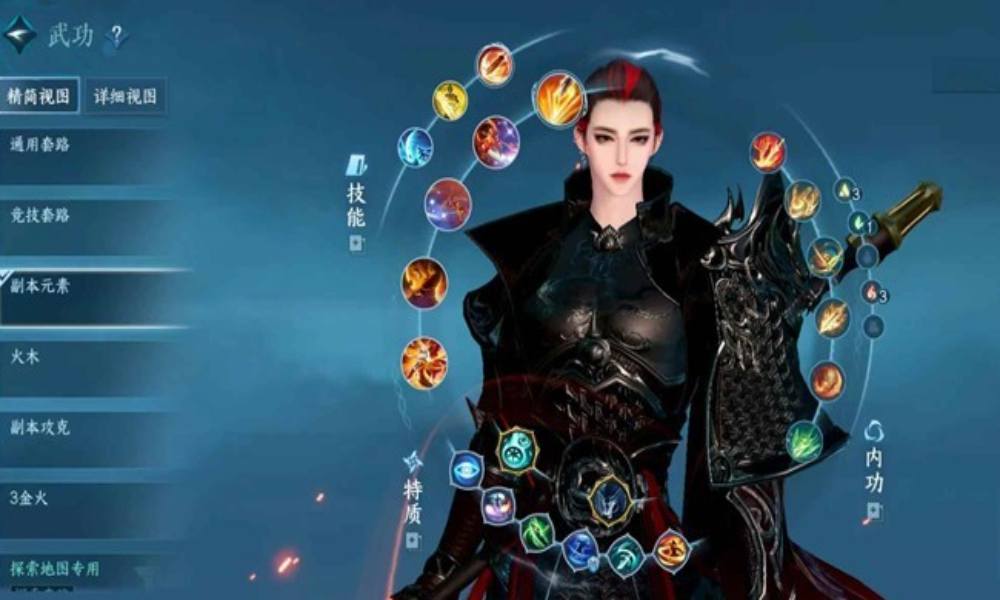 逆水寒血河最新荣誉木桩搭配 怎么做到一键9.5w