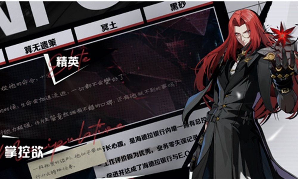 伊瑟赫尔基德怎么获得 赫尔基德角色强度解析