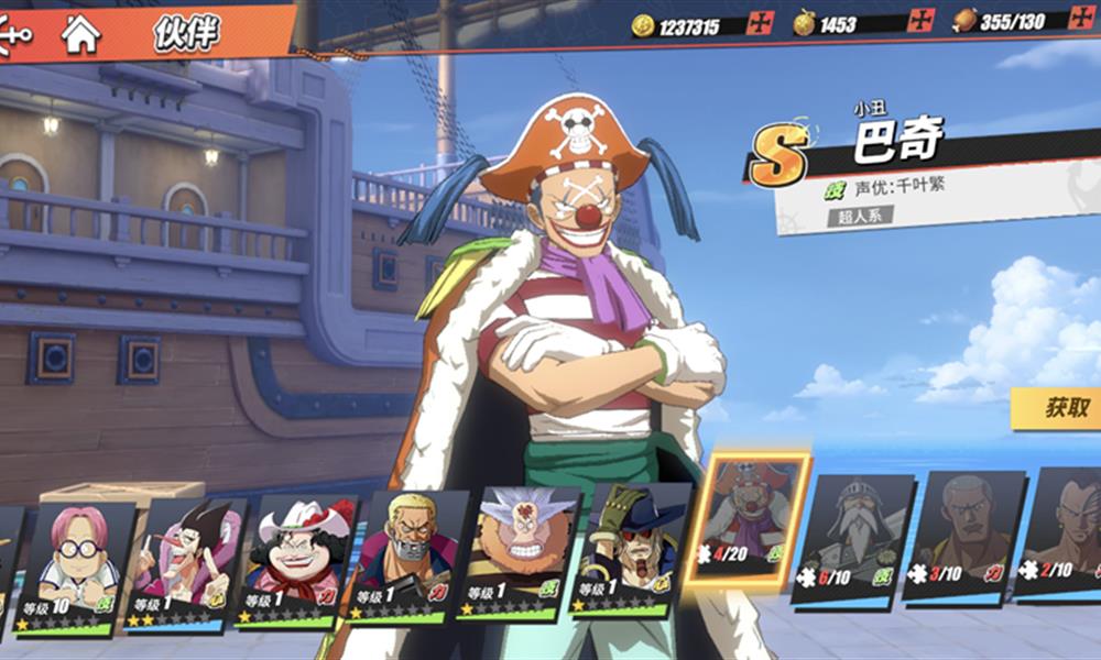 航海王热血航线怎么发布悬赏 热血航线悬赏发布攻略