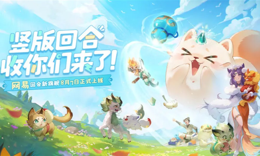 灵兽大冒险伙伴怎么搭配 强力阵容组合详细解析