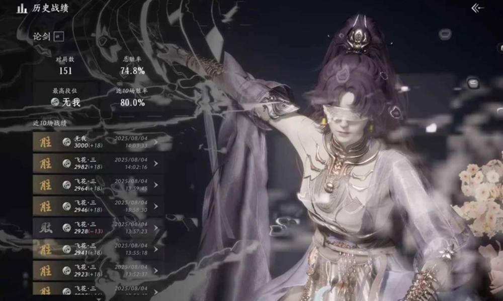 燕云十六声止戈攻略 pve装备上无我心得总结