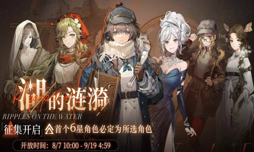 重返未来1999马库斯维拉温妮 狂想建议及养成配队攻略