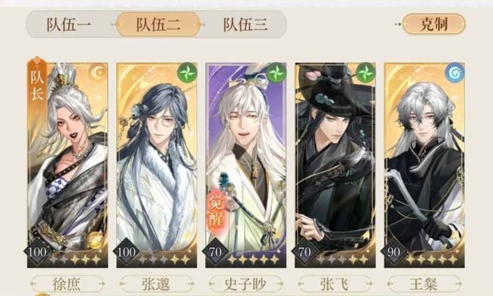 如鸢剑剑剑来噩梦模式怎么过 4-14困难超详细攻略