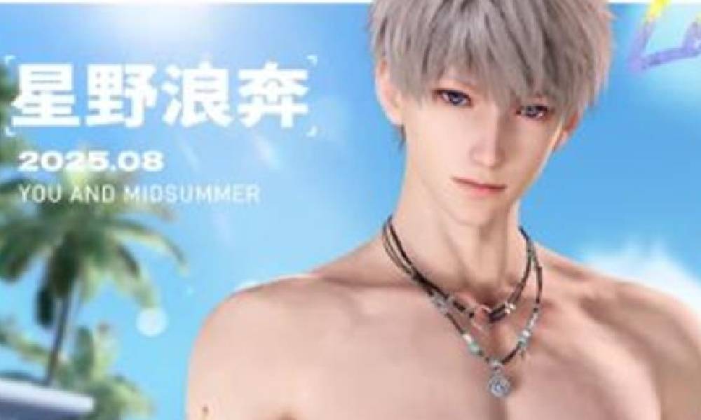 恋与深空盛夏与你与海风活动定向许愿规则说明介绍