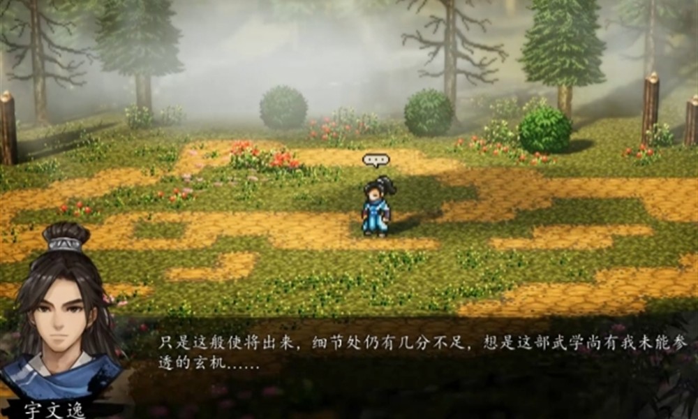 逸剑风云决千金蟾衣怎么获得 千金蟾衣获取方法