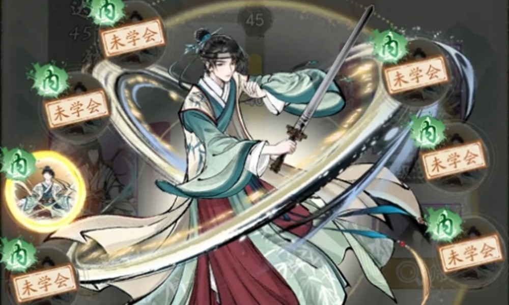 华夏千秋武学品质有几种 武学类型详细解析