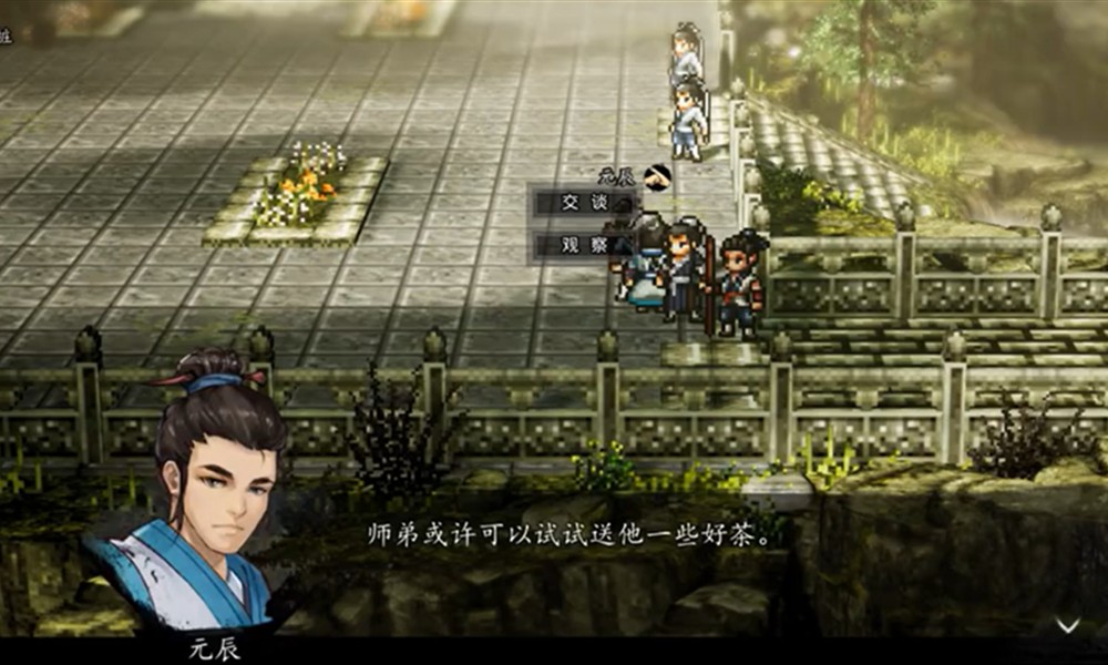 逸剑风云决莫问支线怎么做 莫问好感度提升方法详解