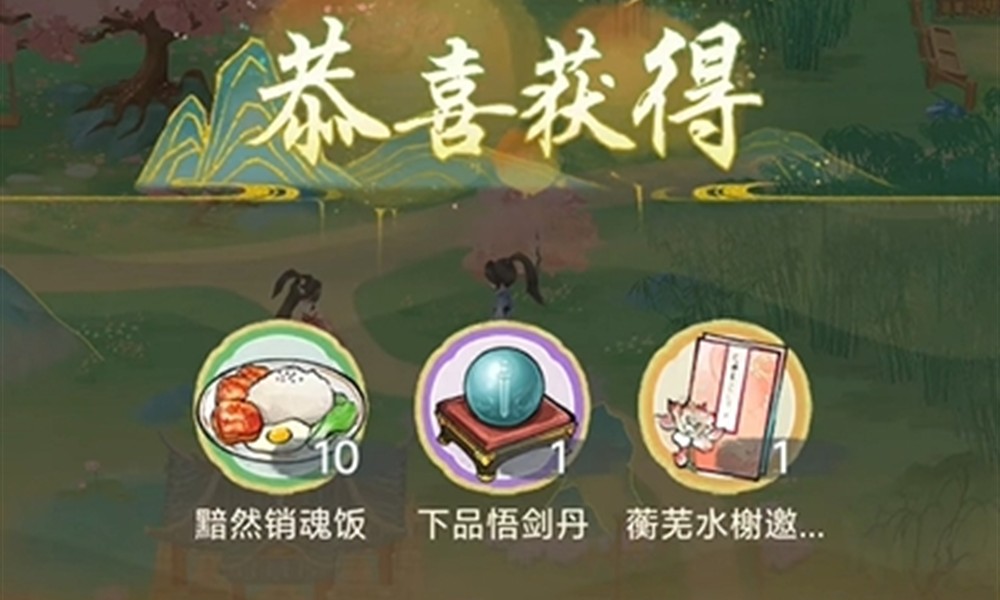 华夏千秋怎么加入蘅芜水榭 蘅芜水榭门派入门攻略