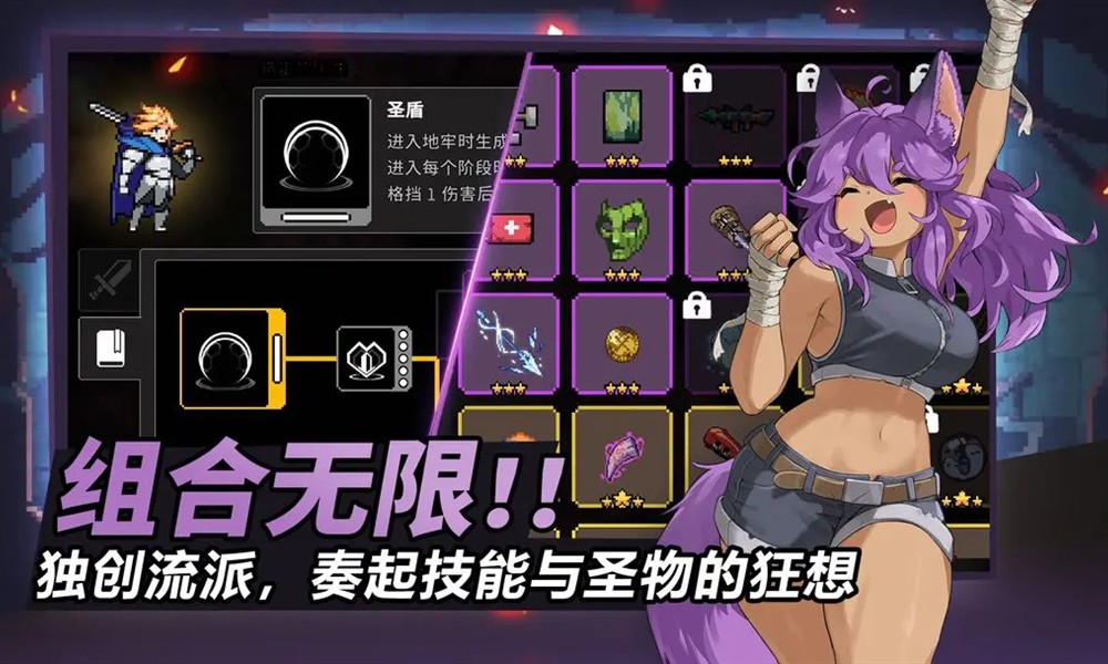 疾风骑士冰骑怎么玩 冰骑技能圣器搭配攻略