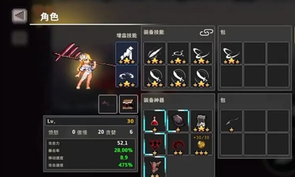 疾风骑士手游流派怎么选 强力流派玩法详细推荐