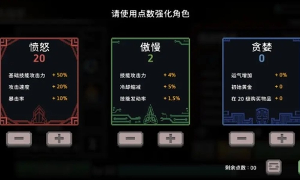 疾风骑士毒骑怎么玩 毒骑流派玩法详细攻略