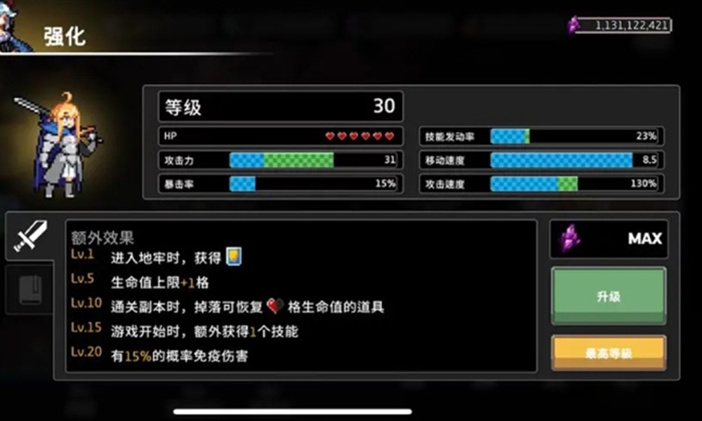 疾风骑士毒骑流派怎么玩 毒骑士玩法详细攻略