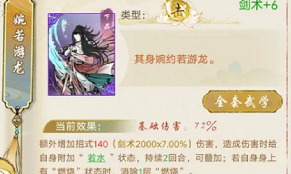 华夏千秋礼物怎么获得 礼物获取途径详细介绍