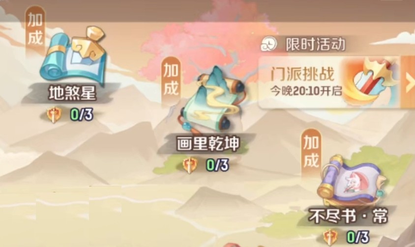 灵兽大冒险隐藏称号怎么获得 全隐藏称号获取方法详解