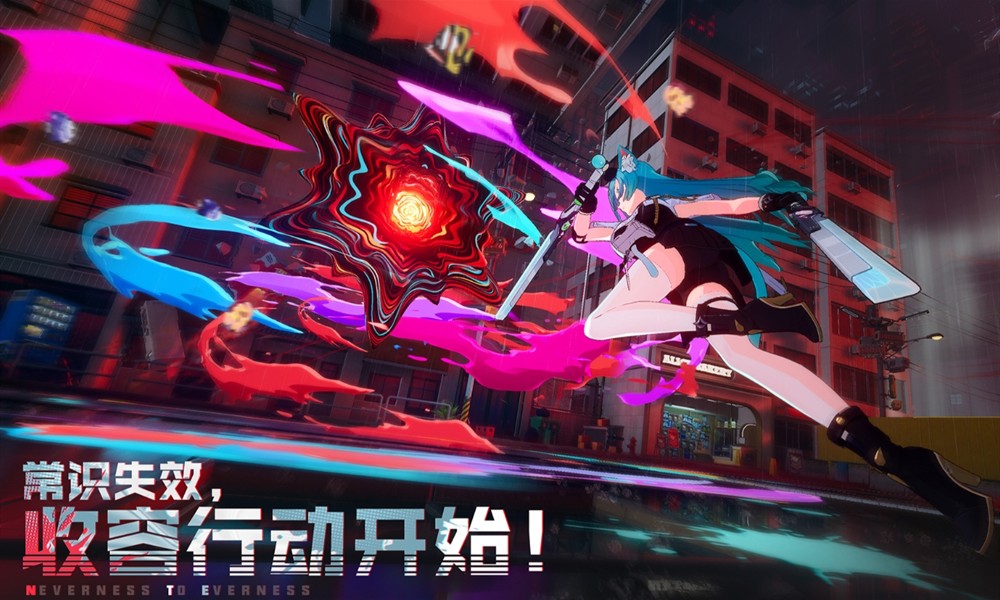 异环手游s级武器有哪些 异环s级装备详细解析