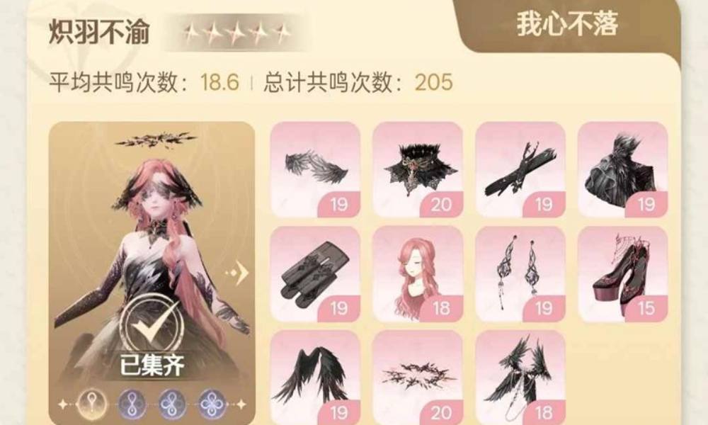 无限暖暖抽卡心得攻略 无限暖暖抽卡资源怎么抽