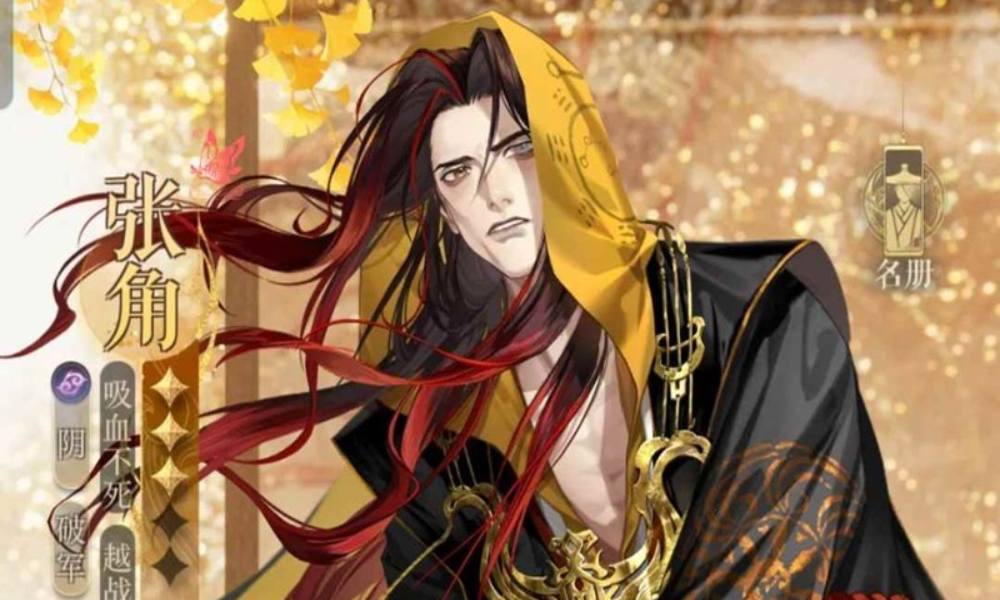 如鸢八月白鹄行动攻略 260星张角怎么打思路分享