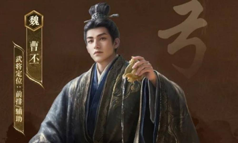 三国谋定天下曹丕有什么技能 曹丕技能介绍