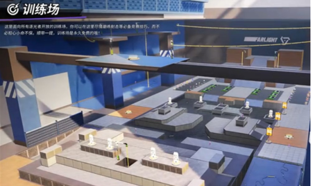 远光84训练场在哪 训练场位置寻找方法