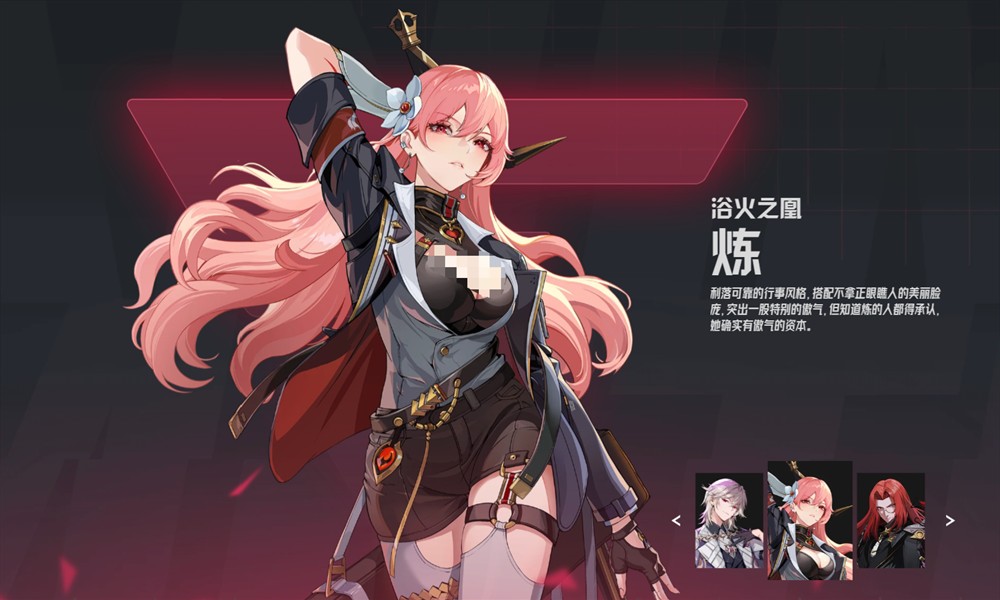 伊瑟开荒阵容怎么搭配 伊瑟推图阵容详细推荐