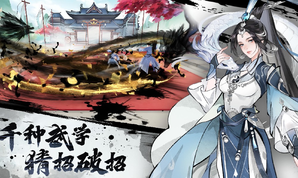 华夏千秋共鸣技能有哪些 共鸣技能类型详细解析