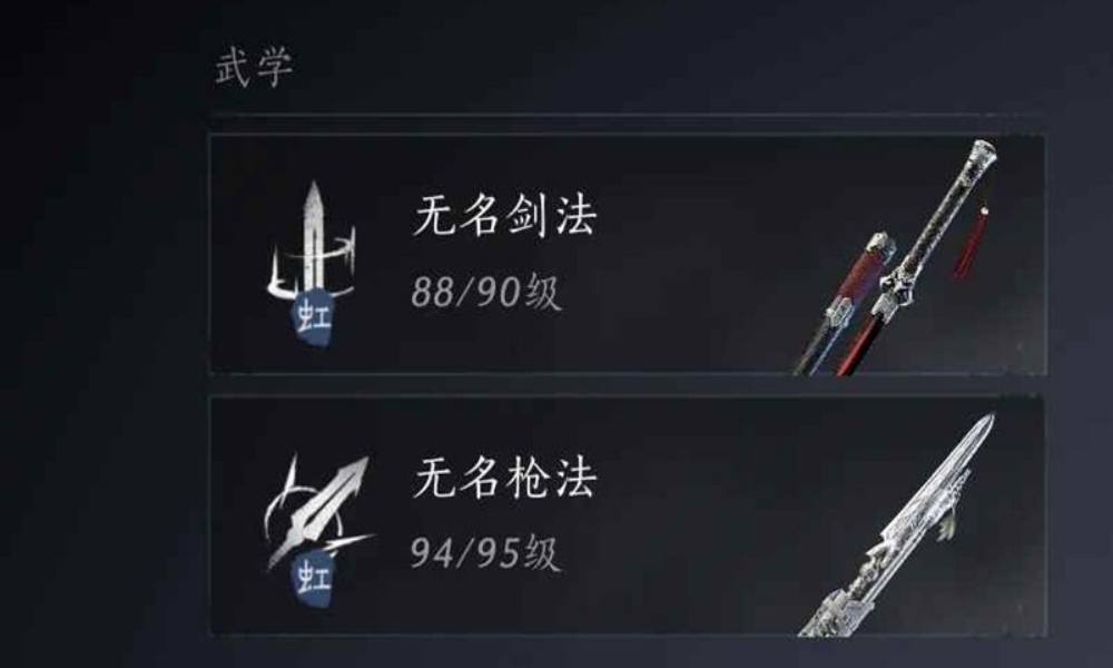 燕云8月8日版本更新分析 武学流派强度增减分析