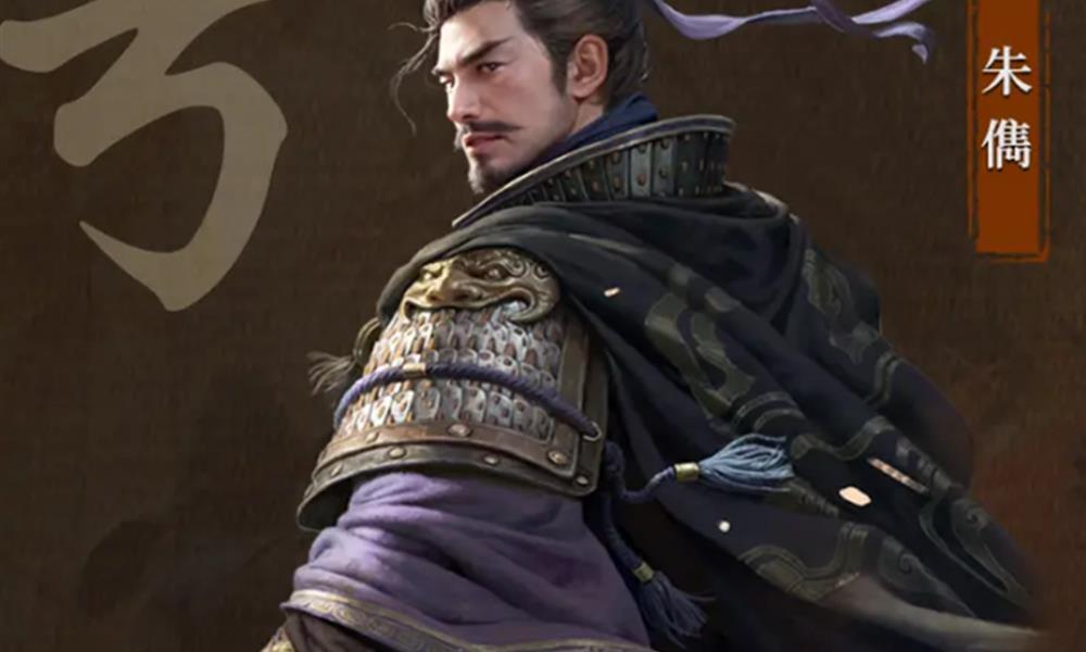 三国谋定天下朱儁有什么技能 朱儁技能玩法介绍
