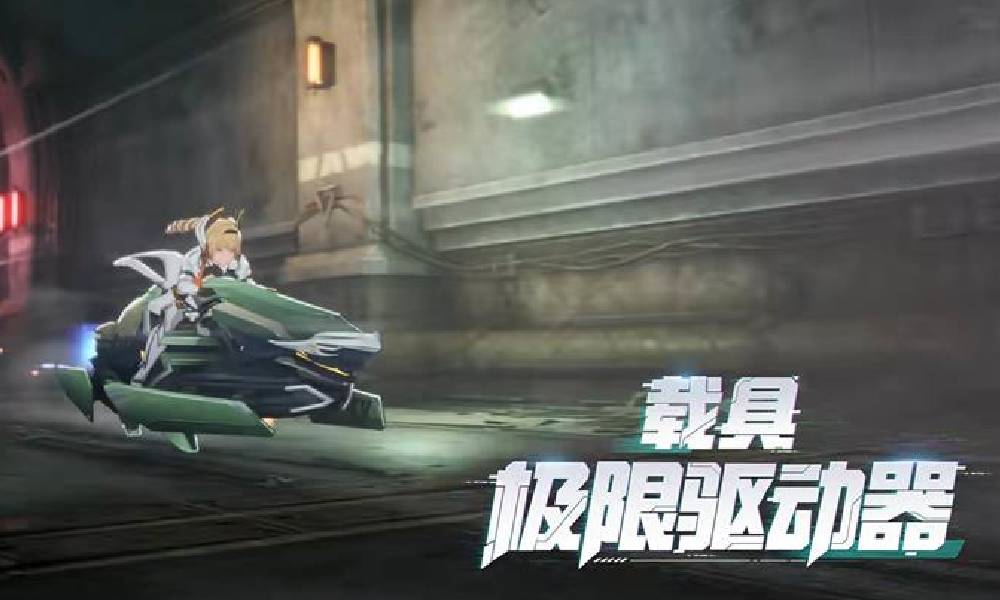 星痕共鸣全新扭蛋时装机核驱动将于8月16日开放