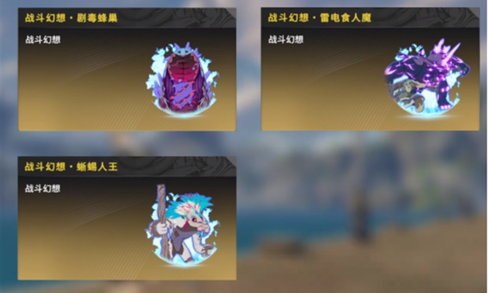 星痕共鸣剧毒蜂巢怎么获得 剧毒蜂巢装备详细解析