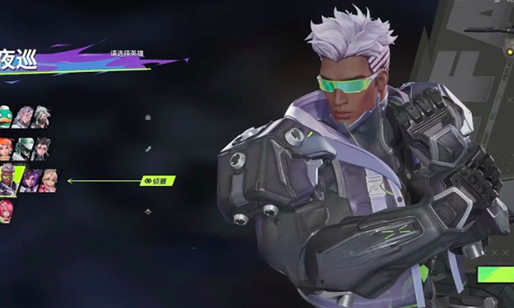 远光84夜巡技能怎么样 夜巡三大技能详细解析