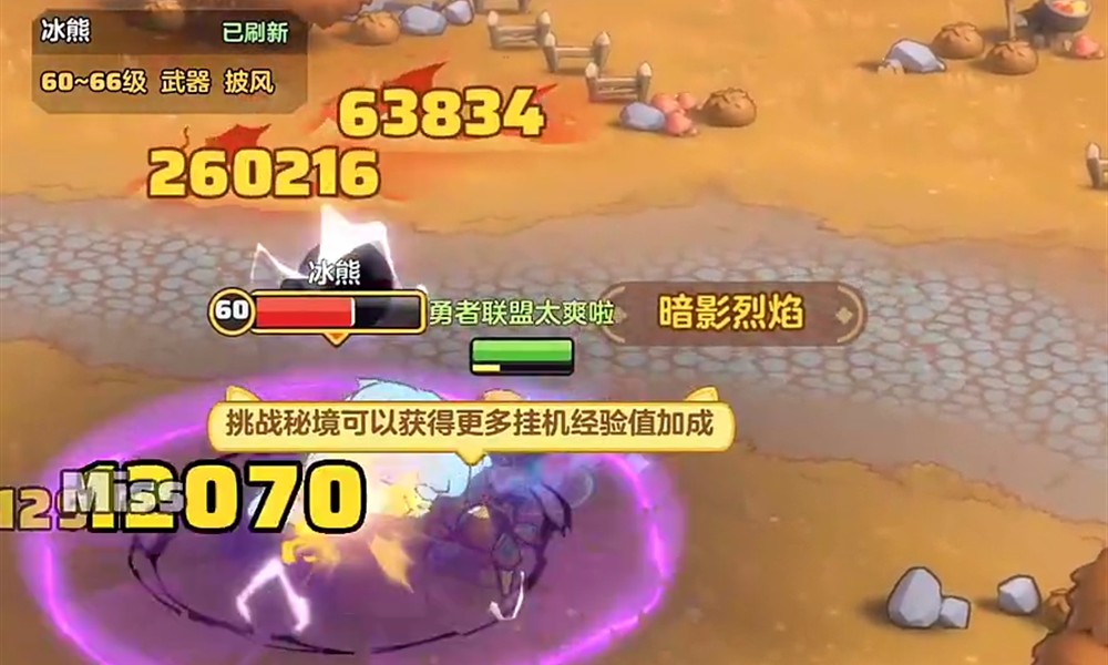 勇者联盟战士流派怎么选 狂战士与防战玩法详解