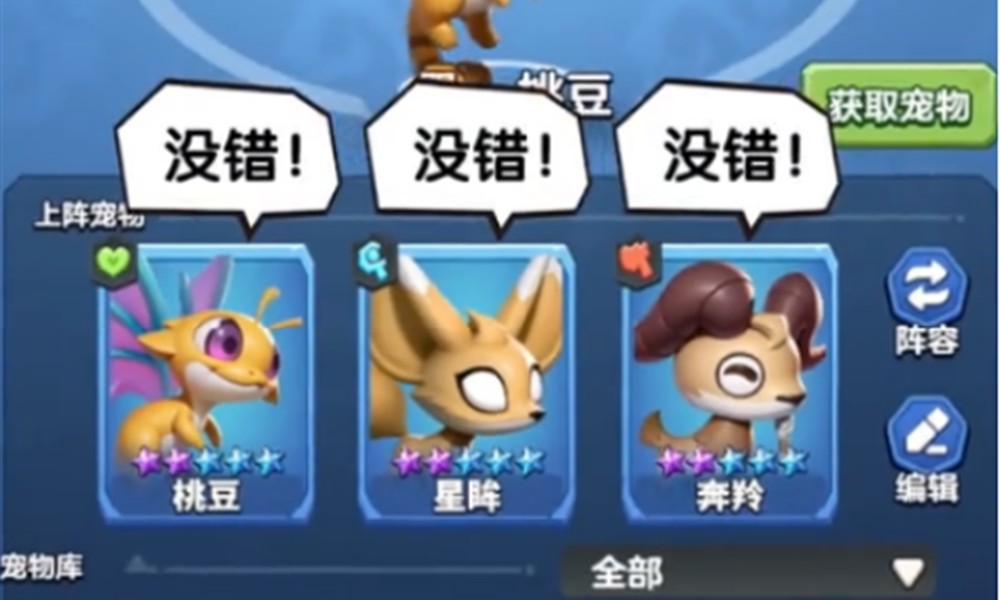 勇者联盟牧师天赋怎么选 牧师天赋加点详细攻略