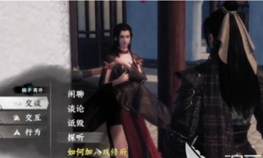 下一站江湖2双修府怎么晋升亲传 亲传弟子晋升条件详解