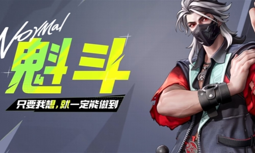 远光84魁斗怎么玩 魁斗技能操作技巧详解