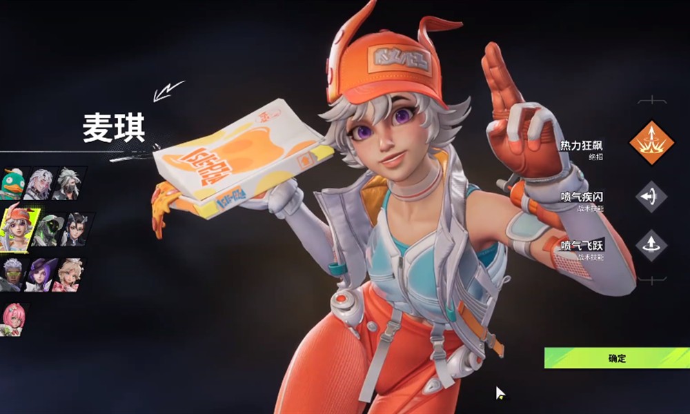 远光84游击流派怎么玩 游击英雄搭配推荐攻略